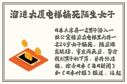 国精产品wnw2544a
